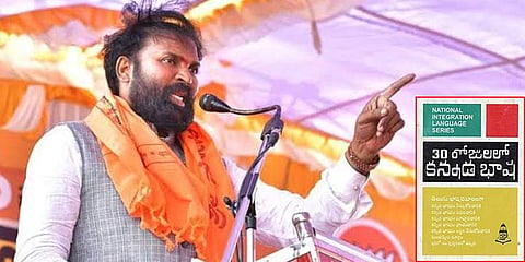 ಸಂಗ್ರಹ ಚಿತ್ರ