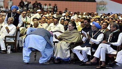 ಸಂಗ್ರಹ ಚಿತ್ರ