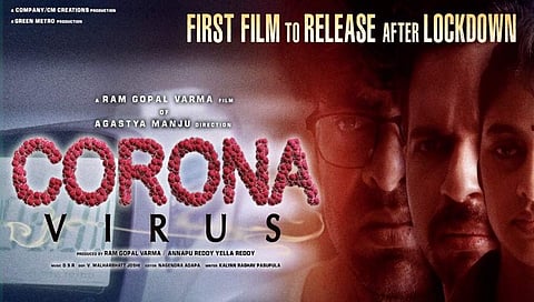 ಲಾಕ್ ಡೌನ್ ನಂತರ ಥಿಯೇಟರ್ ಗಳಲ್ಲಿ ಬಿಡುಗಡೆಯಾಗಲಿರೋ ಮೊದಲ ಚಿತ್ರ ಆರ್ಜಿವಿಯ 'ಕರೋನಾ ವೈರಸ್'