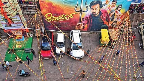 ಶಿವಾರ್ಜುನ ಪೋಸ್ಟರ್