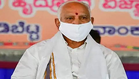 ಯಡಿಯೂರಪ್ಪ