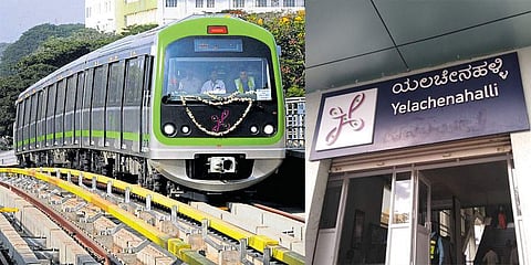 ಯಲಚೇನ ಹಳ್ಳಿ ಮೆಟ್ರೋ ನಿಲ್ದಾಣ