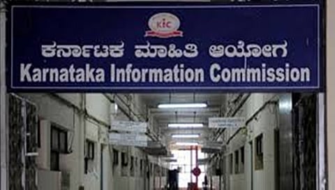 ಮಾಹಿತಿ ಆಯೋಗ