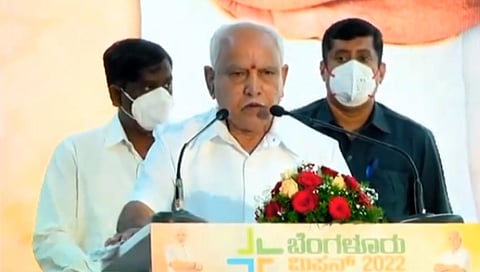ಕಾರ್ಯಕ್ರಮದಲ್ಲಿ ಮಾತನಾಡುತ್ತಿರುವ ಸಿಎಂ ಯಡಿಯೂರಪ್ಪ