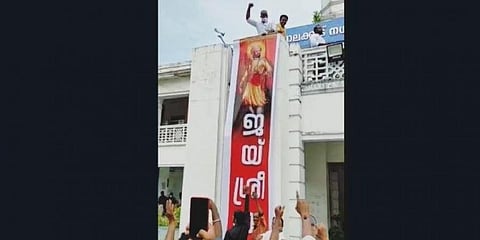 ಪಲಕ್ಕಾಡ್ ಪುರಸಭೆ