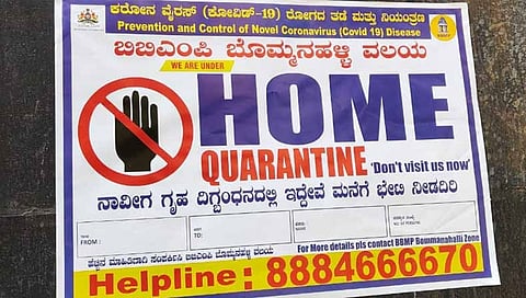 ಅಪಾರ್ಟ್ ಮೆಂಟ್ ಸೀಲ್ ಡೌನ್