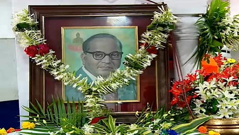 ಡಾ ಬಾಬಾಸಾಹೇಬ್ ಅಂಬೇಡ್ಕರ್ ಭಾವಚಿತ್ರ