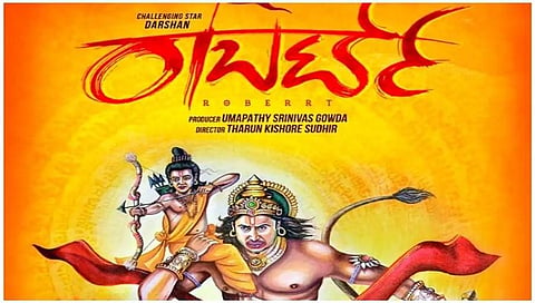 ರಾಬರ್ಟ್ ಸಿನಿಮಾ ಪೋಸ್ಟರ್