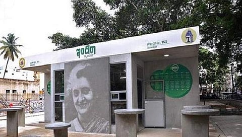 ಇಂದಿರಾ ಕ್ಯಾಂಟೀನ್