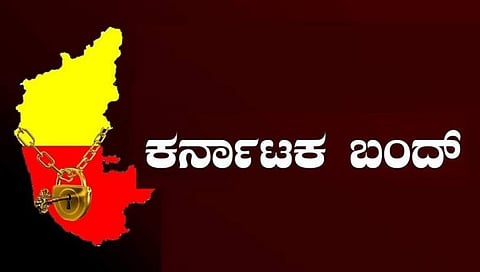 ಸಂಗ್ರಹ ಚಿತ್ರ