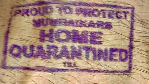 ಸಾಂದರ್ಭಿಕ ಚಿತ್ರ