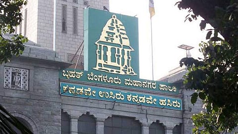 ಬಿಬಿಎಂಪಿ ಕಚೇರಿ