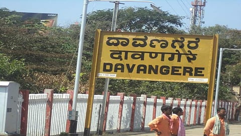 ದಾವಣಗೆರೆ ರೈಲ್ವೆ ನಿಲ್ಧಾಣ