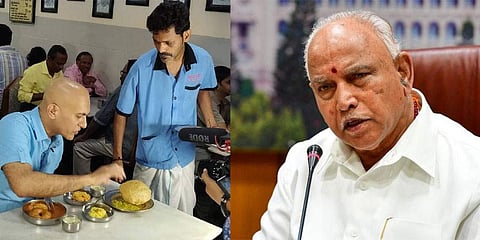 ಮುಖ್ಯಮಂತ್ರಿ ಯಡಿಯೂರಪ್ಪ