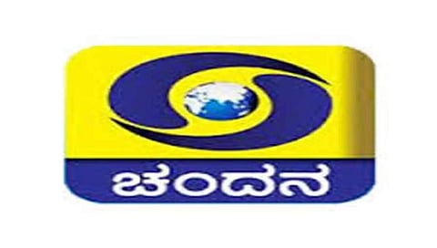 ಡಿಡಿ ಚಂದನ ಲಾಂಛನ