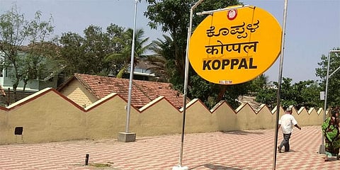 ಸಂಗ್ರಹ ಚಿತ್ರ