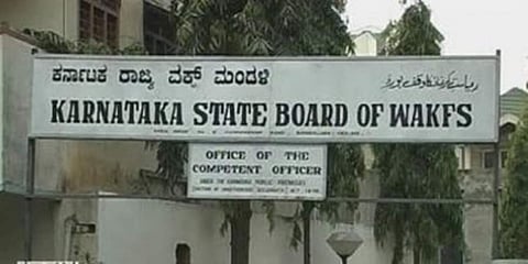 ವಕ್ಫ್ ಆಸ್ತಿ ದುರ್ಬಳಕೆ: ಮುಂದಿನ ಅಧಿವೇಶನದಲ್ಲಿ ಲೋಕಾಯುಕ್ತ ಮಧ್ಯಂತರ ವರದಿ ಮಂಡನೆ