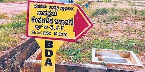 ಸಂಗ್ರಹ ಚಿತ್ರ