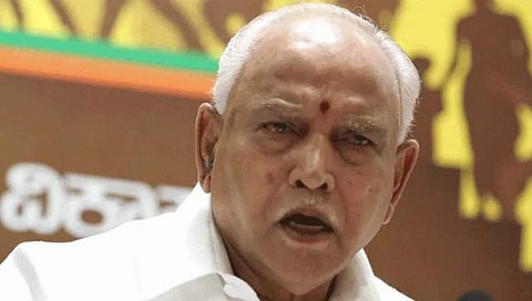 ಬಿಎಸ್ ಯಡಿಯೂರಪ್ಪ