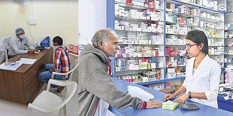 ಸಂಗ್ರಹ ಚಿತ್ರ