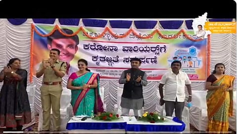 ಚಿಕ್ಕಬಳ್ಳಾಪುರದಲ್ಲಿ ಕೊರೋನಾ ವಾರಿಯರ್ಸ್ ಗೆ ಅಭಿನಂದನಂದನೆ