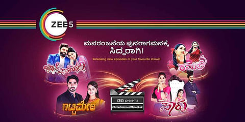 ZEE5 ನಲ್ಲಿ ನಿಮ್ಮ ನೆಚ್ಚಿನ ಧಾರಾವಾಹಿಗಳು ಮತ್ತೆ ಆರಂಭ