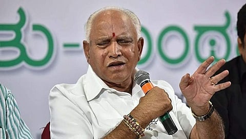 ಯಡಿಯೂರಪ್ಪ