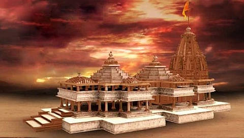 ರಾಮಮಂದಿರ
