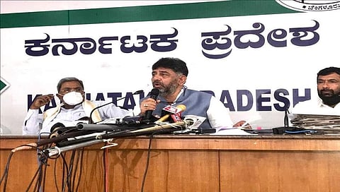 ಡಿ.ಕೆ. ಶಿವಕುಮಾರ್