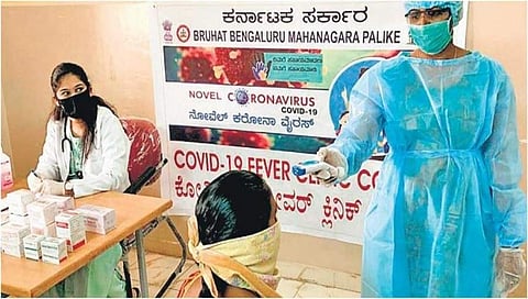 ಫೀವರ್ ಕ್ಲಿನಿಕ್