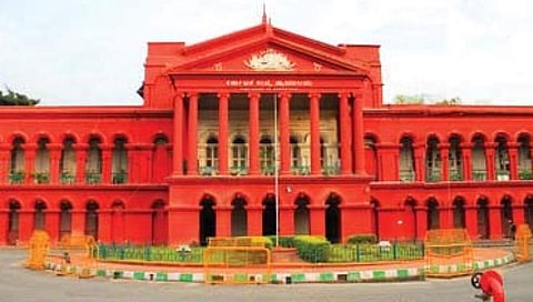 ಹೈಕೋರ್ಟ್