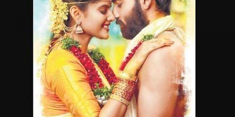ಸೀತಾಯಣ