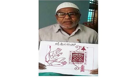 ಮುನಾಫ್