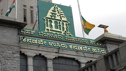 ಬಿಬಿಎಂಪಿ ಕಚೇರಿ