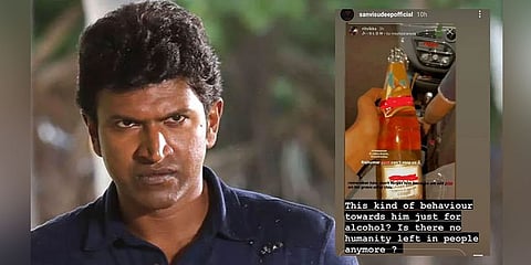ಸಂಗ್ರಹ ಚಿತ್ರ