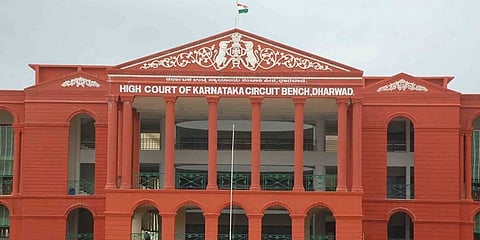 ಹೈಕೋರ್ಟ್