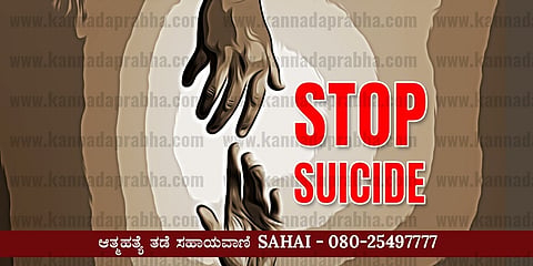 ಸಂಗ್ರಹ ಚಿತ್ರ