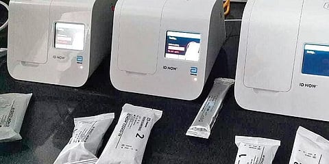 ಎಕ್ಸ್ಪ್ರೆಸ್ ಆರ್ಟಿ-ಪಿಸಿಆರ್ ಯಂತ್ರ
