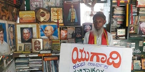 ಸಂಗ್ರಹ ಚಿತ್ರ