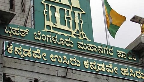 ಸಂಗ್ರಹ ಚಿತ್ರ