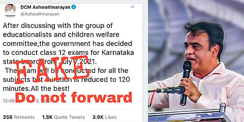 ಡಾ.ಸಿಎನ್ ಅಶ್ವಥ್ ನಾರಾಯಣ