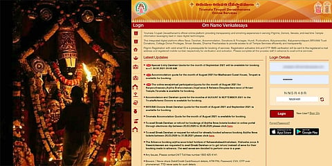 ಟಿಟಿಡಿ ಬುಕ್ಕಿಂಗ್