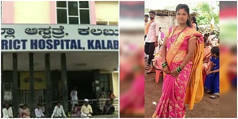 ಕಲಬುರಗಿ ಜಿಲ್ಲಾಸ್ಪತ್ರೆ ಹಾಗೂ ಮೃತಪಟ್ಟ ಕನ್ಯಾಕುಮಾರಿ