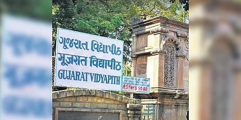 ವಿದ್ಯಾಪೀಠ