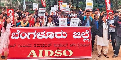 ಪ್ರತಿಭಟನಾನಿರತ ವಿದ್ಯಾರ್ಥಿಗಳು