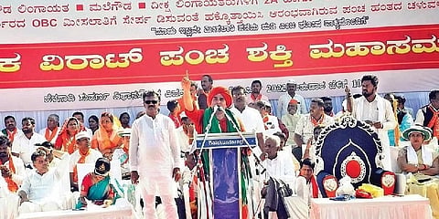 ಬಸವಜಯ ಮೃತ್ಯುಂಜಯ ಸ್ವಾಮಿ ಭಾಷಣದ ಚಿತ್ರ