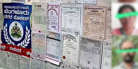 ನಕಲಿ ಅಂಕಪಟ್ಟಿ ಜಾಲ