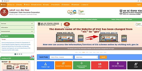 ESIC ವೆಬ್ಸೈಟ್