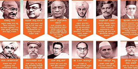 ರಾಜ್ಯ ಸರ್ಕಾರದ ಜಾಹೀರಾತಿನಲ್ಲಿ ಸ್ವಾತಂತ್ರ್ಯ ಹೋರಾಟಗಾರರ ಭಾವಚಿತ್ರಗಳು