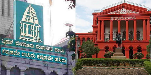 ಬಿಬಿಎಂಪಿ ಮತ್ತು ಕರ್ನಾಟಕ ಹೈಕೋರ್ಟ್